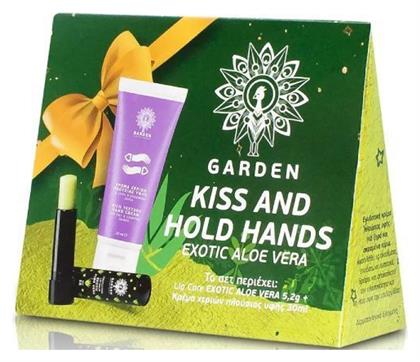 Garden Kiss & Hold Hands Glamour Exotic Aloe Vera Σετ Περιποίησης