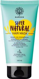 Garden Super Natural Hair Mask 150ml