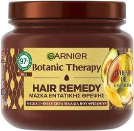 Garnier Botanic Therapy Hair Remedy Μάσκα Μαλλιών Avocado Oil για Ενυδάτωση 340ml από το ΑΒ Βασιλόπουλος
