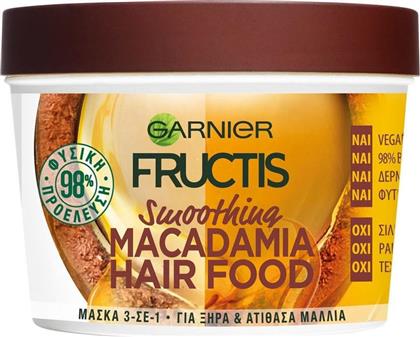 Garnier Hair Food Macadamia 3 in 1 Μάσκα Μαλλιών για Επανόρθωση 390mlΚωδικός: 15072274
