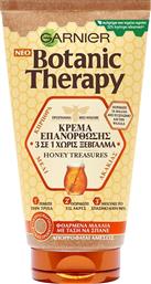 Garnier Μάσκα Μαλλιών Botanic Therapy Honey Treasures για Επανόρθωση 150mlΚωδικός: 28411025