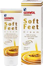 Gehwol Fusskraft Soft Feet με Μέλι και Γάλα 125ml από το Pharm24