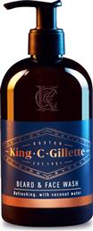 Gillette Σαπούνι Περιποίησης για Γένια King C. 350ml από το ΑΒ Βασιλόπουλος