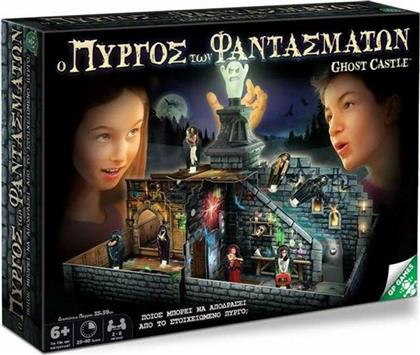 Giochi Preziosi Επιτραπέζιο Παιχνίδι Ghost Castle Ο Πύργος Των Φαντασμάτων για 2-8 Παίκτες 6+ Ετών από το Toyscenter