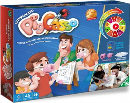 Giochi Preziosi Επιτραπέζιο Παιχνίδι Pigcasso για 2 Παίκτες 6+ Ετών από το Plus4u
