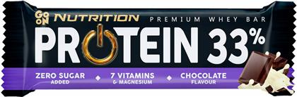 Go On Nutrition Premium Whey Μπάρα με 33% Πρωτεΐνη & Γεύση Σοκολάτα 50gr από το Panora