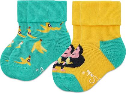 Happy Socks Παιδικές Κάλτσες Μακριές Πολύχρωμες 2 Ζευγάρια από το Modivo