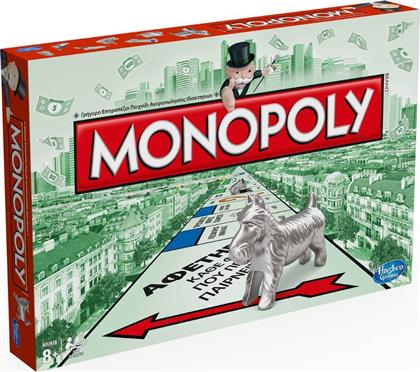 Hasbro Επιτραπέζιο Παιχνίδι Monopoly Standard για 2-8 Παίκτες 8+ Ετών 00009 από το Moustakas Toys