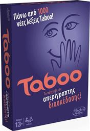 Hasbro Επιτραπέζιο Παιχνίδι Taboo Ελληνική Έκδοση για 4+ Παίκτες 13+ Ετών από το Moustakas Toys