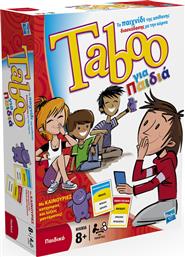 Hasbro Επιτραπέζιο Παιχνίδι Taboo για Παιδιά για 4+ Παίκτες 8+ Ετών από το ToyGuru