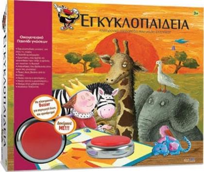 Hellenic Ideas Εγκυκλοπαίδεια με Buzzer από το Moustakas Toys