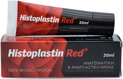 Heremco Histoplastin Red Κρέμα Προσώπου για Αντιγήρανση & Ανάπλαση 20ml από το Pharm24