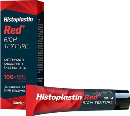 Heremco Histoplastin Red Rich Αντιγηραντική & Αναπλαστική Κρέμα Προσώπου για Κανονικές/Ξηρές Επιδερμίδες 30ml από το Pharm24