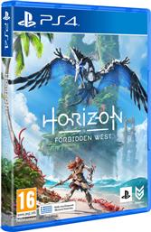 Horizon Forbidden West PS4 Game από το Plus4u