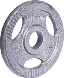 inSPORTline Ολυμπιακός Δίσκος 5kg