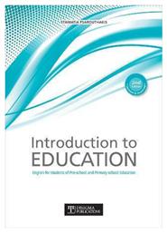 Introduction to Education, 2nd Edition από το GreekBooks