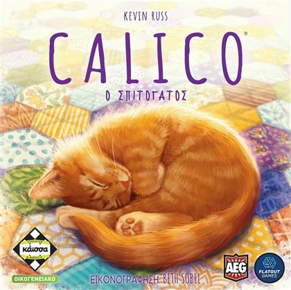 Kaissa Επιτραπέζιο Παιχνίδι Callico Ο Σπιτόγατος (Ελληνική Έκδοση) για 1-4 Παίκτες 13+ Ετών από το Designdrops