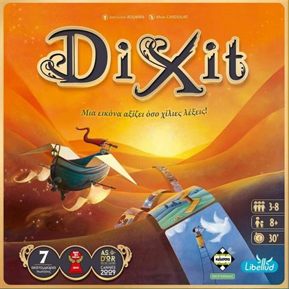 Kaissa Επιτραπέζιο Παιχνίδι Dixit για 3-6 Παίκτες 8+ Ετών από το Plus4u