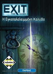 Kaissa Επιτραπέζιο Παιχνίδι Exit Η Εγκαταλελειμμένη Καλύβα για 1-6 Παίκτες 12+ Ετών από το Plus4u