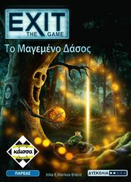 Kaissa Επιτραπέζιο Παιχνίδι Exit: The Game Το Μαγεμένο Δάσος για 1-4 Παίκτες 10+ Ετών