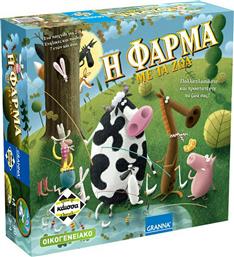 Kaissa Επιτραπέζιο Παιχνίδι Η Φάρμα με τα Ζώα για 2-4 Παίκτες 7+ Ετών από το Plus4u