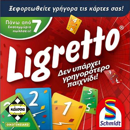 Kaissa Επιτραπέζιο Παιχνίδι Ligretto για 2-4 Παίκτες 8+ Ετών από το Plus4u