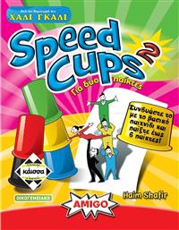 Kaissa Επιτραπέζιο Παιχνίδι Speed Cups 2 για 2 Παίκτες 6+ Ετών