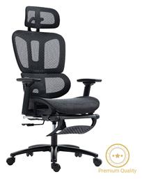 Καρέκλα Γραφείου με Ανάκλιση & Ρυθμιζόμενα Μπράτσα Verdant Pakketo