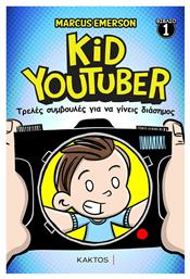 Kid YouTuber, Βιβλίο 1: Τρελές Συμβουλές για να Γίνεις Διάσημος