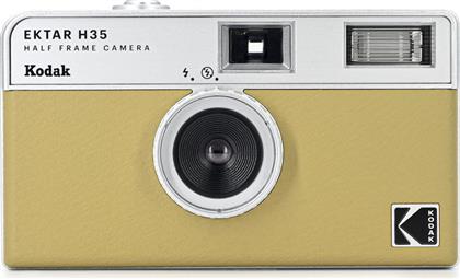 Kodak Φωτογραφική Μηχανή με Film Ektar H35 Sand από το e-shop