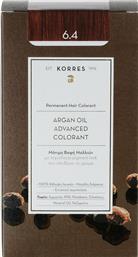 Korres Argan Oil Advanced Colorant 6.4 Ξανθό Σκούρο Χάλκινο 50ml από το Pharm24