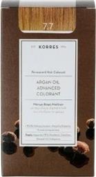 Korres Argan Oil Advanced Colorant 7.7 Μόκα 50ml από το Pharm24