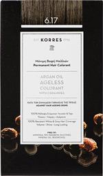 Korres Argan Oil Ageless Colorant 6.17 Ξανθό Σκούρο Μπεζ 50ml από το Attica The Department Store
