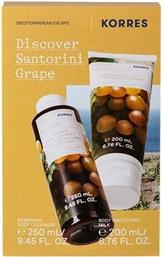 Korres Discover Santorini Grape Σετ Περιποίησης για Καθαρισμό Σώματος & Ενυδάτωση με Καθαριστικό Σώματος , Αφρόλουτρο & Κρέμα Σώματος από το Pharm24