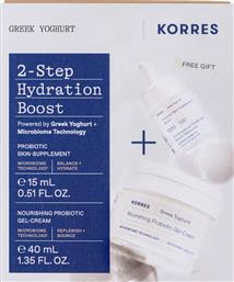 Korres Promo Greek Yoghurt Nourishing Probiotic Gel-cream 40ml & Probiotic Skin Supplement Serum 15ml Box 2024