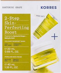 Korres Promo Santorini Grape Poreless Skin Cream 40ml & Volcanic Skinreset Mask 20ml Box 2024 από το Pharm24