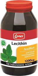 Lanes Lecithin Συμπλήρωμα Διατροφής με Λεκιθίνη 1200mg 200 κάψουλες