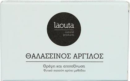 Laouta Natural Products Μπάρα Σαπουνιού Θαλασσινός άργιλος 120gr από το Galerie De Beaute