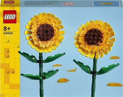 Lego Building Parts: Sunflowers για 8+ ετών από το Toyscenter