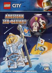 Lego City: Αποστολή στο φεγγάρι, Ιστορία, δραστηριότητες, μίνι φιγούρα