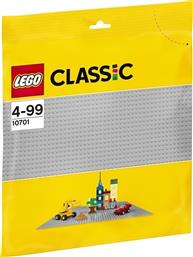 Lego Classic: Grey Baseplate για 4 - 99 ετών