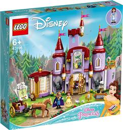 Lego Disney: Belle and the Beast's Castle για 6+ ετών από το Plus4u