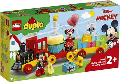 Lego Disney: Mickey And Minnie Birthday Train για 2+ ετών από το Plus4u