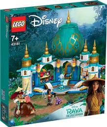 Lego Disney: Raya and the Heart Palace για 7+ ετών από το Plus4u