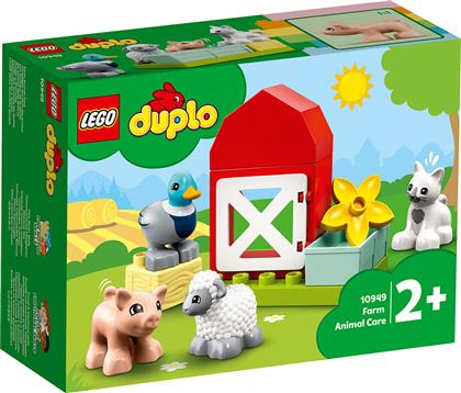 Lego Duplo: Farm Animal Care για 2+ ετών από το Moustakas Toys