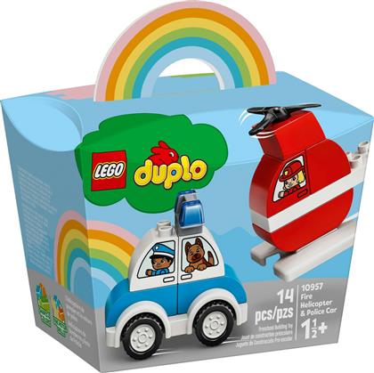 Lego Duplo: Fire Helicopter Police Car για 1.5+ ετών από το Plus4u