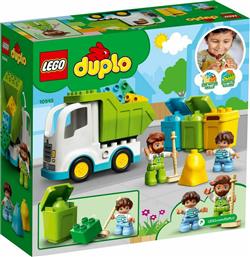 Lego Duplo: Garbage Truck and Recycling για 2+ ετών