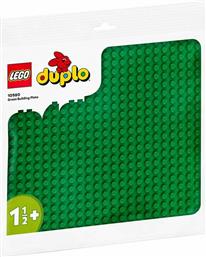 Lego Duplo Green Building Plate για 1.5+ ετών