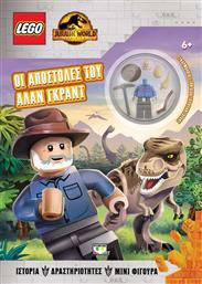 Lego Jurassic World, Οι Αποστολές του Άλαν Γκραντ