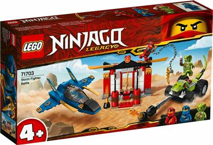 Lego Ninjago: Storm Fighter Battle
